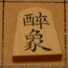 060719_suizo.jpg