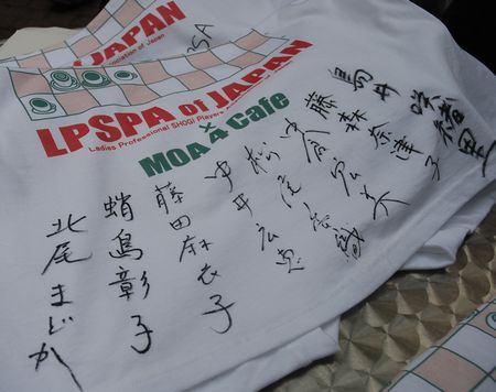 070603_t-shirt_1.jpg