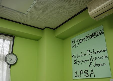 070626_lpsa_1.jpg