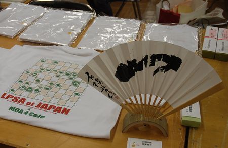 070729_shadan_2.jpg