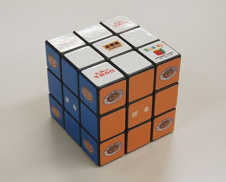 070811_cube.jpg
