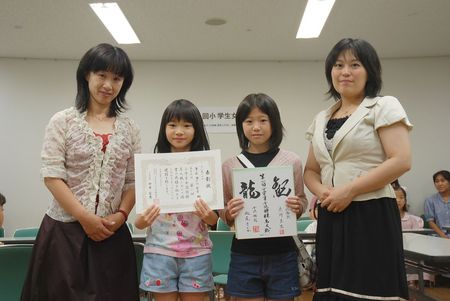 070811_prize.jpg