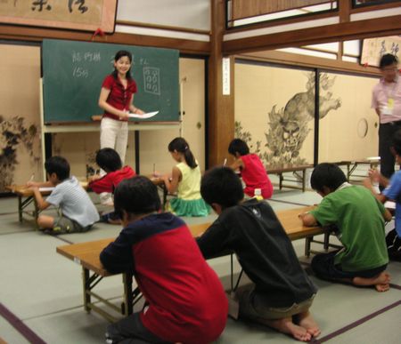 070816_trial.jpg