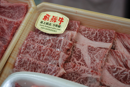 070929_hida_2.jpg