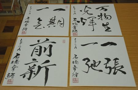071008_ishibashi.jpg