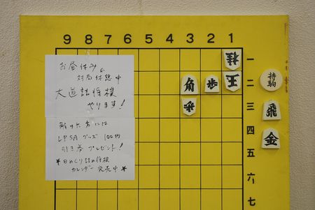 071028_daido_1.jpg