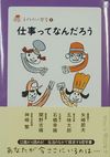 071102_ishibashi.jpg