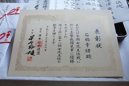 071126_ishibashi_2.jpg