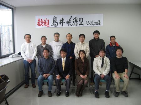 080119_shimai_repo1.jpg