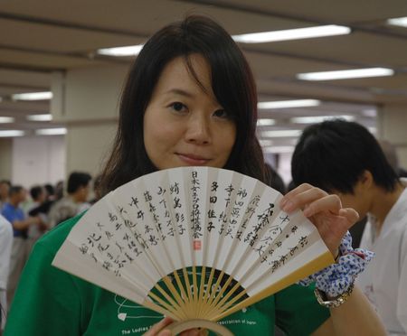 080831_funato_1.JPG