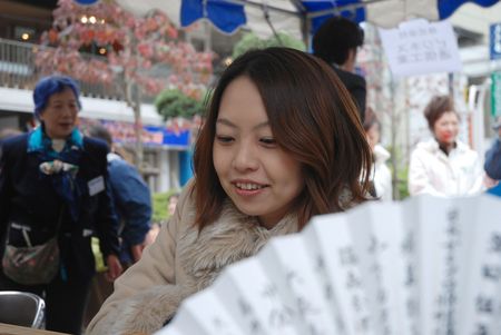081112_shimai_1.JPG