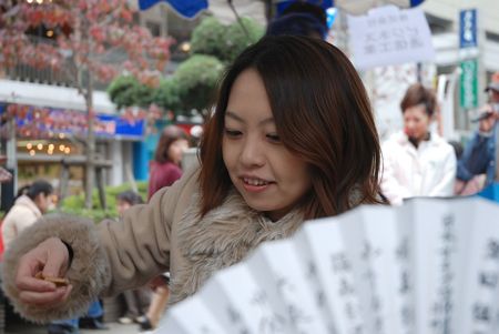 081112_shimai_2.JPG