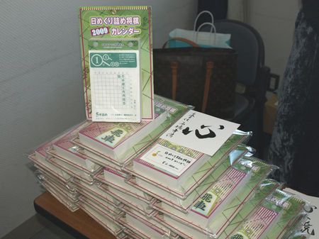 081206_osaka4.jpg