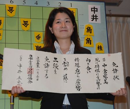 090228_hiromi_2.JPG