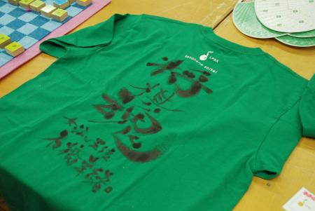 090705_it_2.JPG