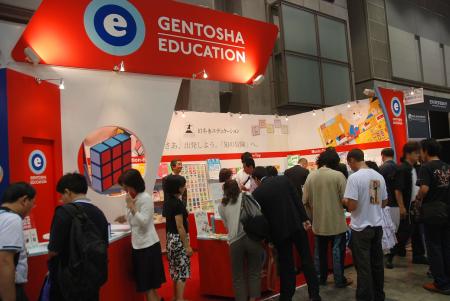 090716_ge_1.JPG