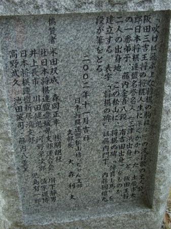 090906_matsuyama2.jpg