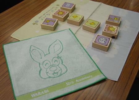 091128_wallaby_1.JPG