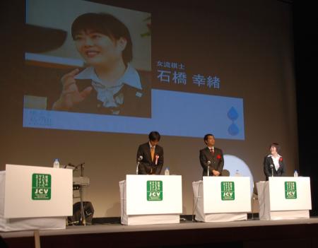 091210_ishibashi_1.JPG
