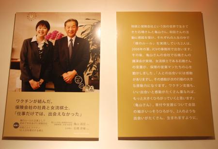 091210_ishibashi_5.JPG