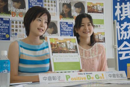100830_pdg_1.JPG