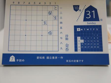 101031_tk_1.JPG