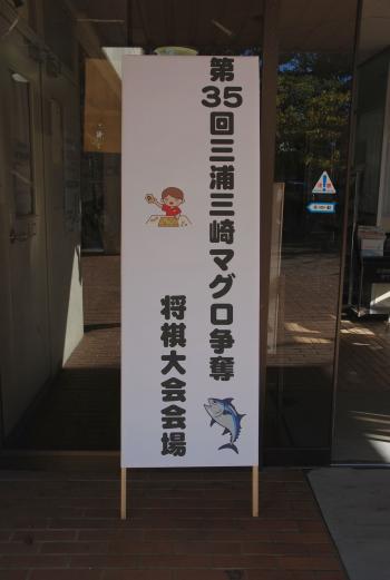 111204_maguro_2.JPG