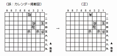 120831_shusei.gif