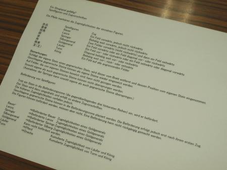 20110219_15.jpg