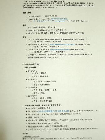 20110219_22.jpg