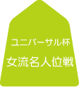 j-meijin_logo.gif