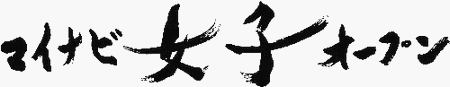 mynavi_logo10.gif